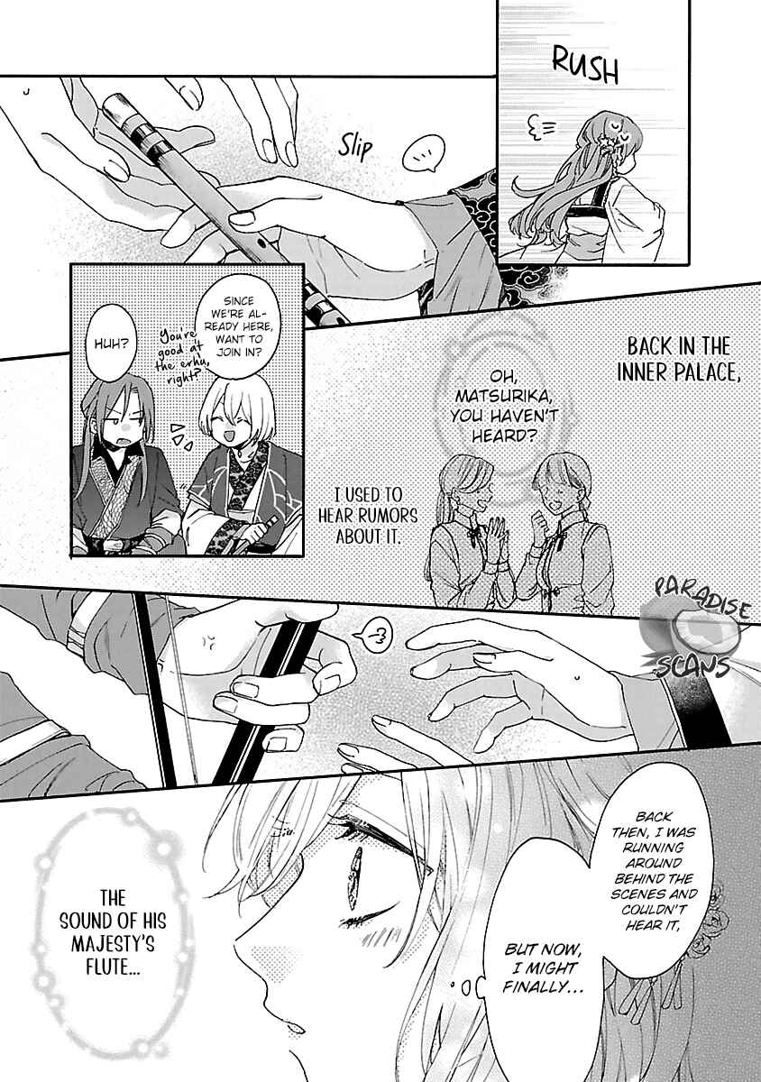 Page 24 Chapter 12 Matsurika Kanriden ~Koukyuu Jokan, Kimagure Koutei ni Misomerare~