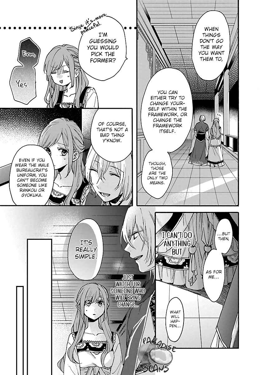 Page 39 Chapter 12 Matsurika Kanriden ~Koukyuu Jokan, Kimagure Koutei ni Misomerare~