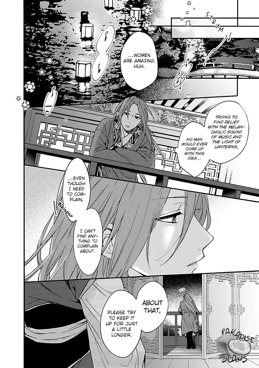 Page 40 Chapter 12 Matsurika Kanriden ~Koukyuu Jokan, Kimagure Koutei ni Misomerare~