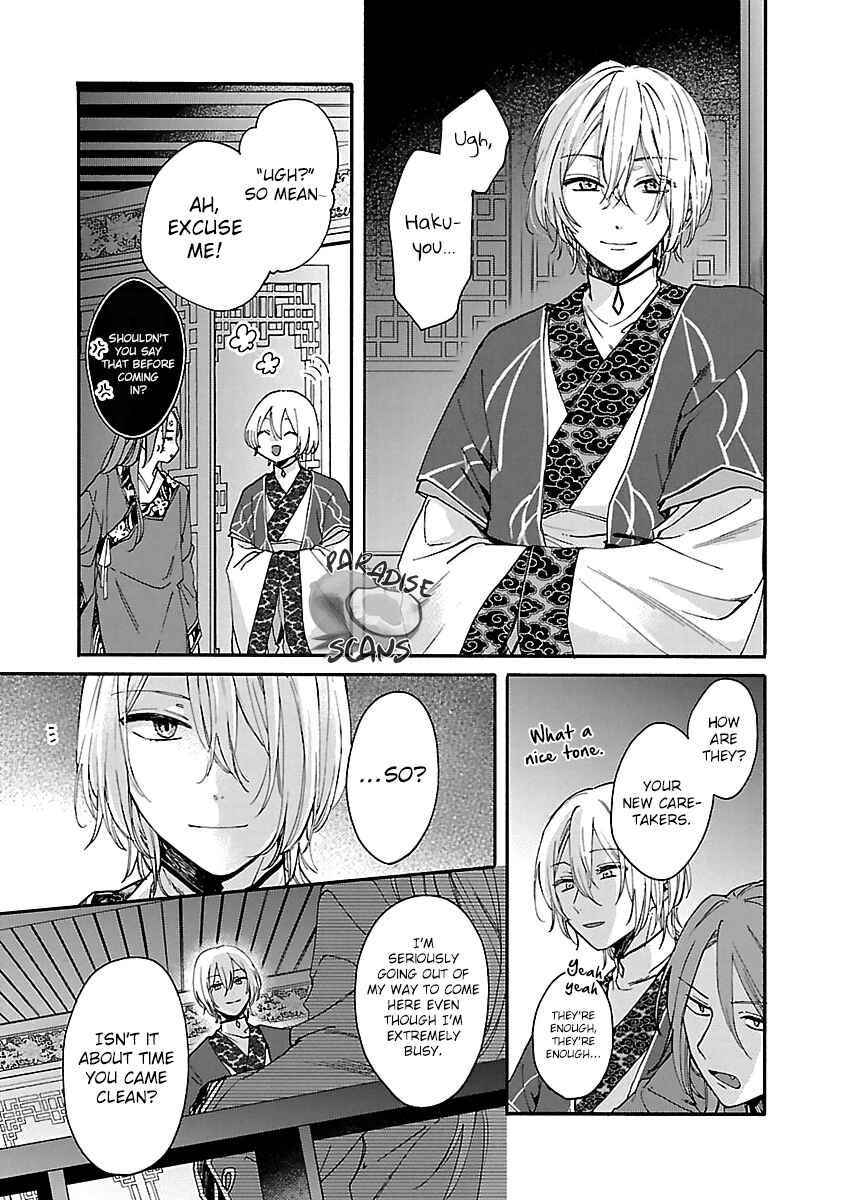 Page 41 Chapter 12 Matsurika Kanriden ~Koukyuu Jokan, Kimagure Koutei ni Misomerare~
