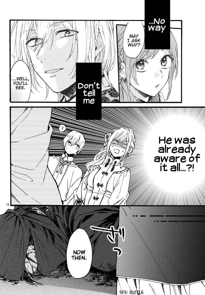 Page 15 Chapter 9 Matsurika Kanriden ~Koukyuu Jokan, Kimagure Koutei ni Misomerare~