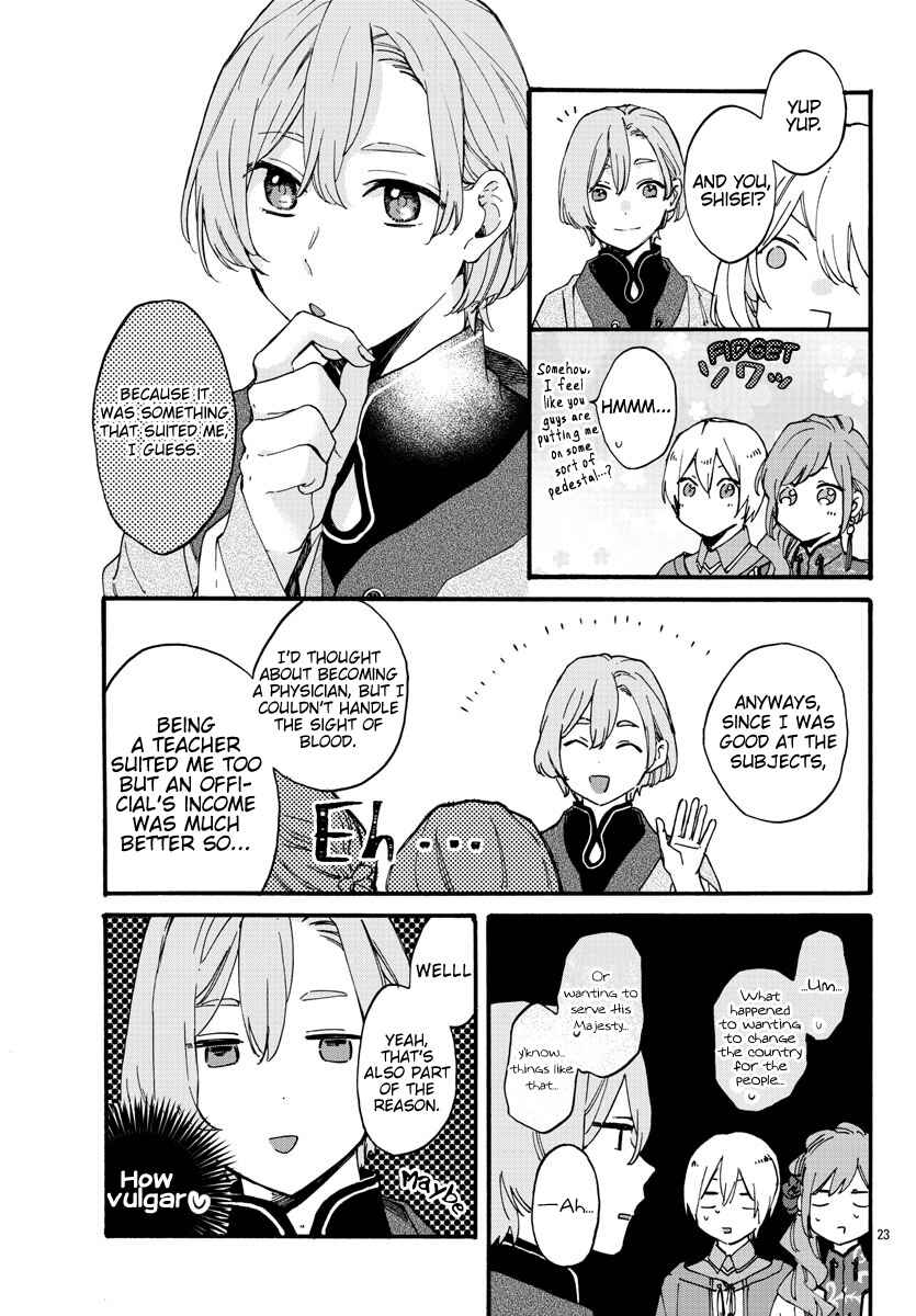 Page 23 Chapter 9 Matsurika Kanriden ~Koukyuu Jokan, Kimagure Koutei ni Misomerare~