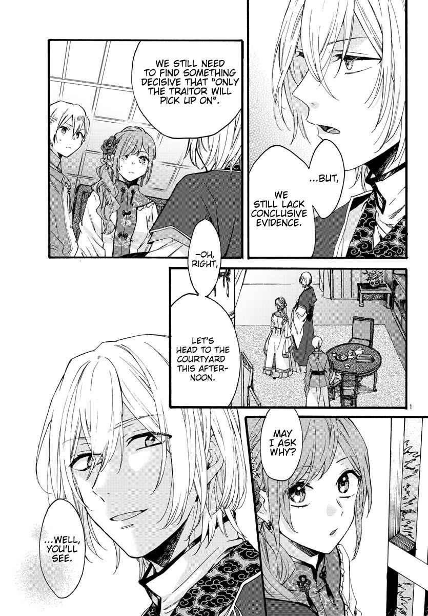 Page 3 Chapter 9 Matsurika Kanriden ~Koukyuu Jokan, Kimagure Koutei ni Misomerare~