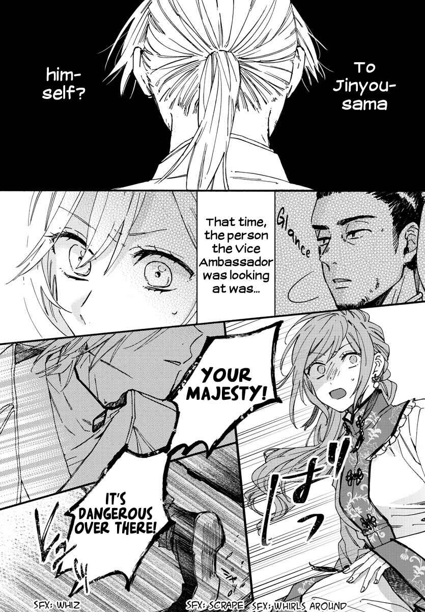 Page 9 Chapter 9 Matsurika Kanriden ~Koukyuu Jokan, Kimagure Koutei ni Misomerare~