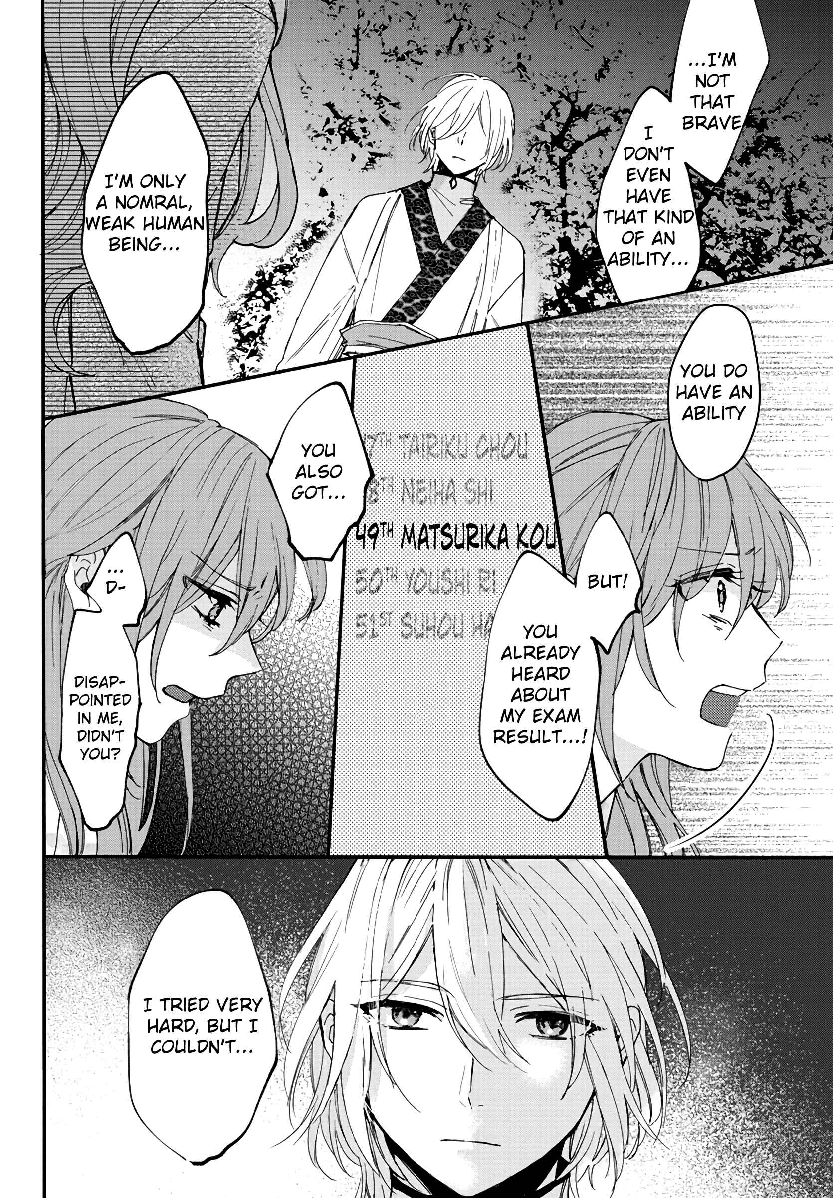 Page 10 Chapter 5 Matsurika Kanriden ~Koukyuu Jokan, Kimagure Koutei ni Misomerare~