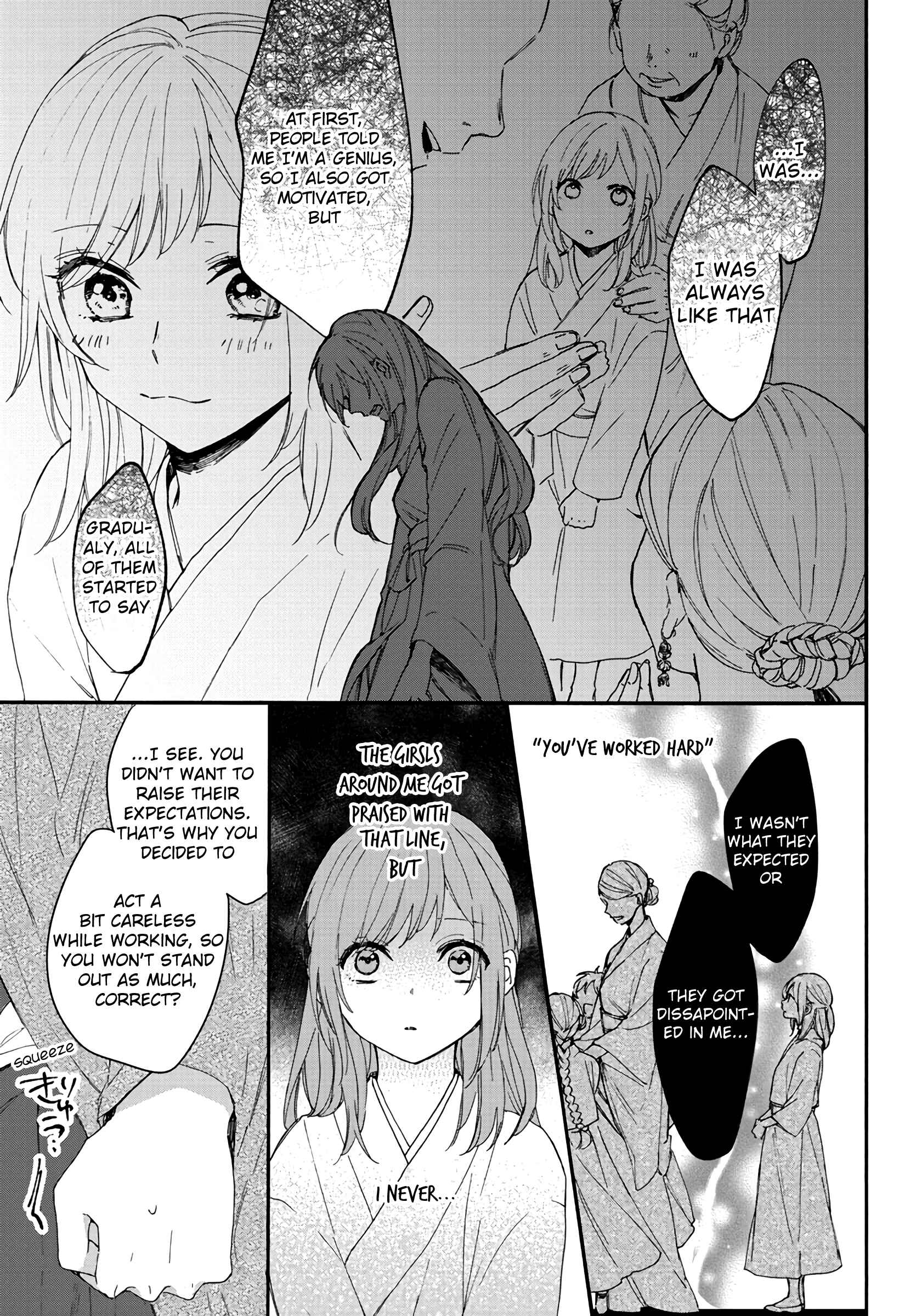 Page 11 Chapter 5 Matsurika Kanriden ~Koukyuu Jokan, Kimagure Koutei ni Misomerare~