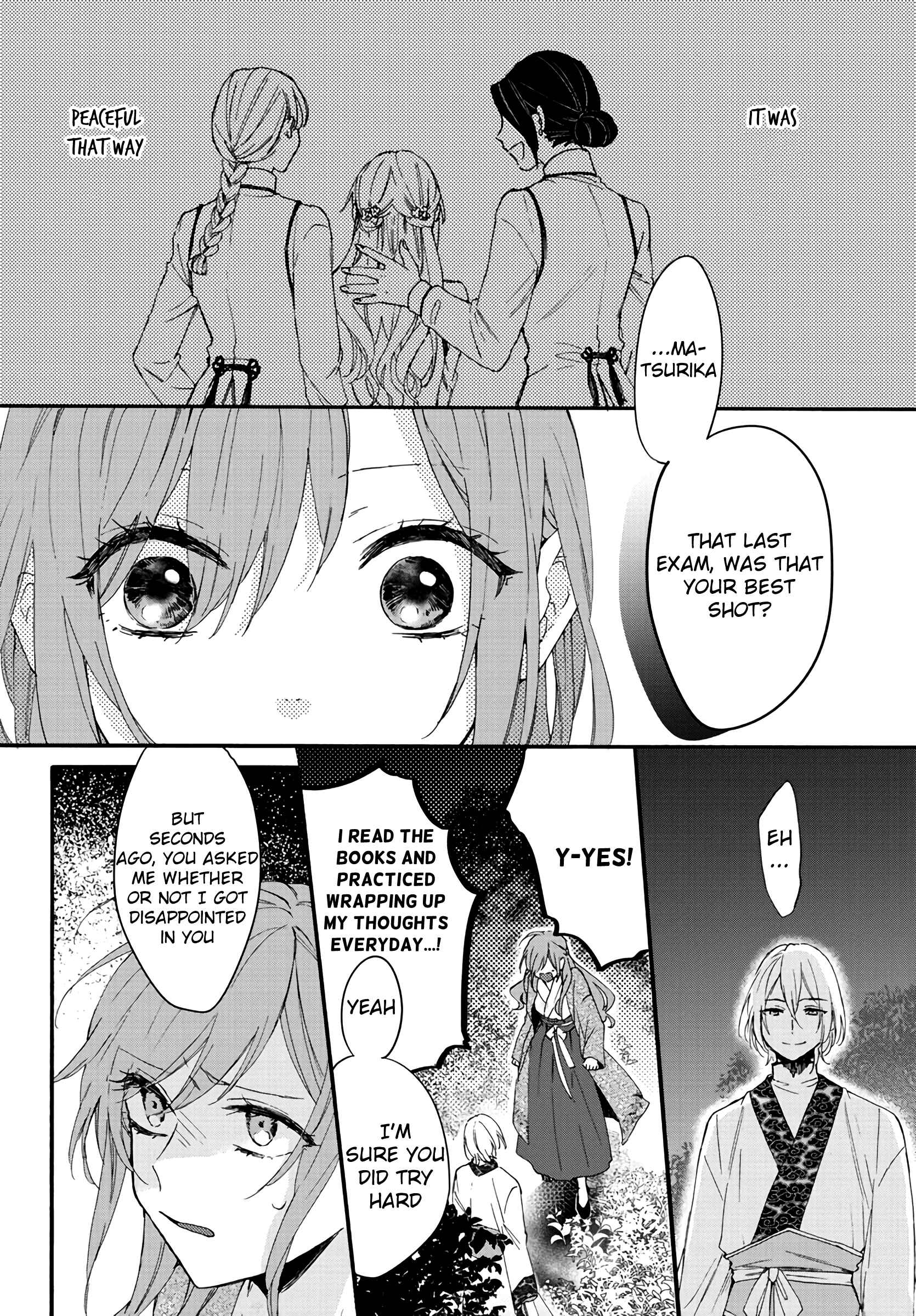 Page 12 Chapter 5 Matsurika Kanriden ~Koukyuu Jokan, Kimagure Koutei ni Misomerare~