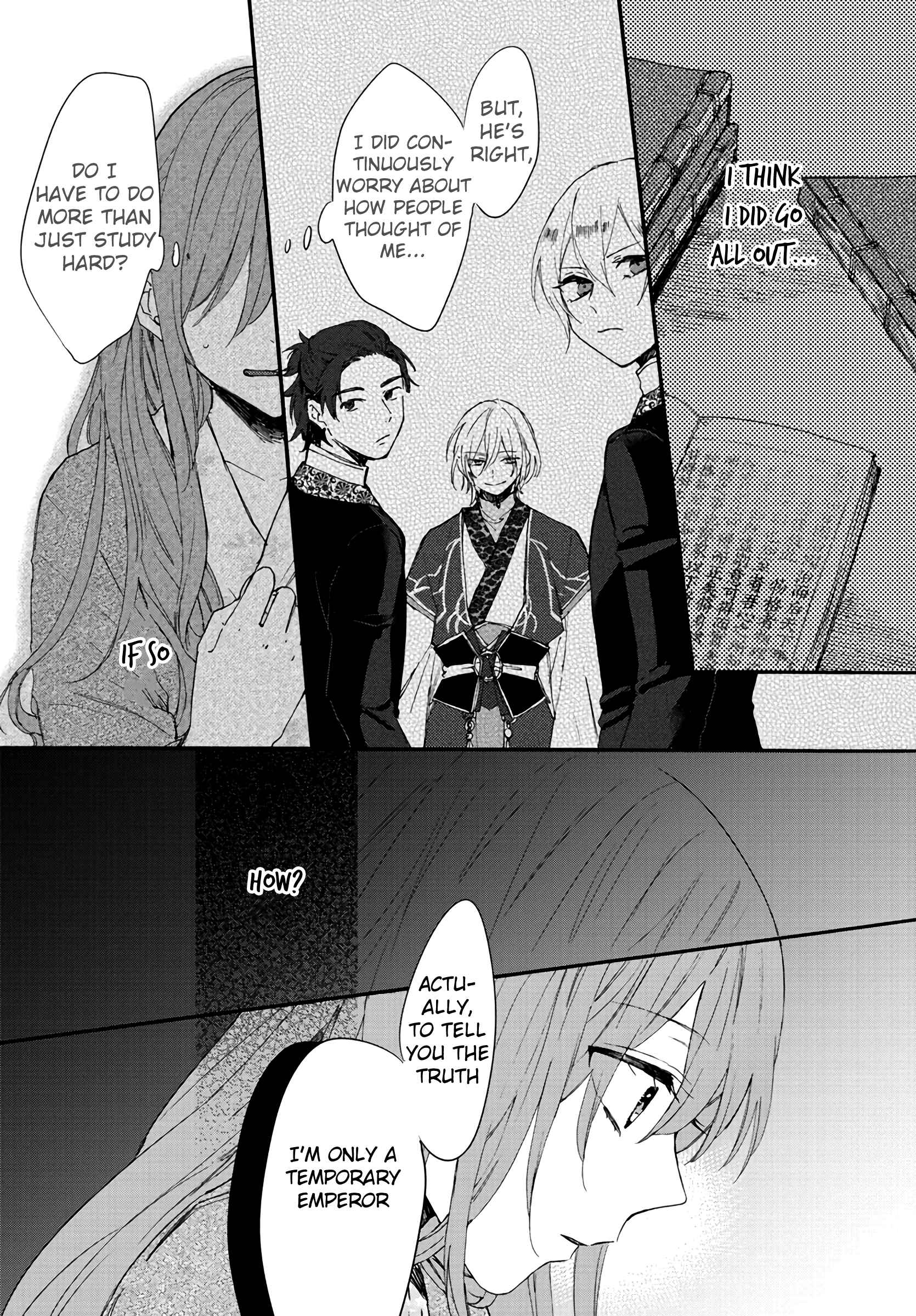 Page 14 Chapter 5 Matsurika Kanriden ~Koukyuu Jokan, Kimagure Koutei ni Misomerare~
