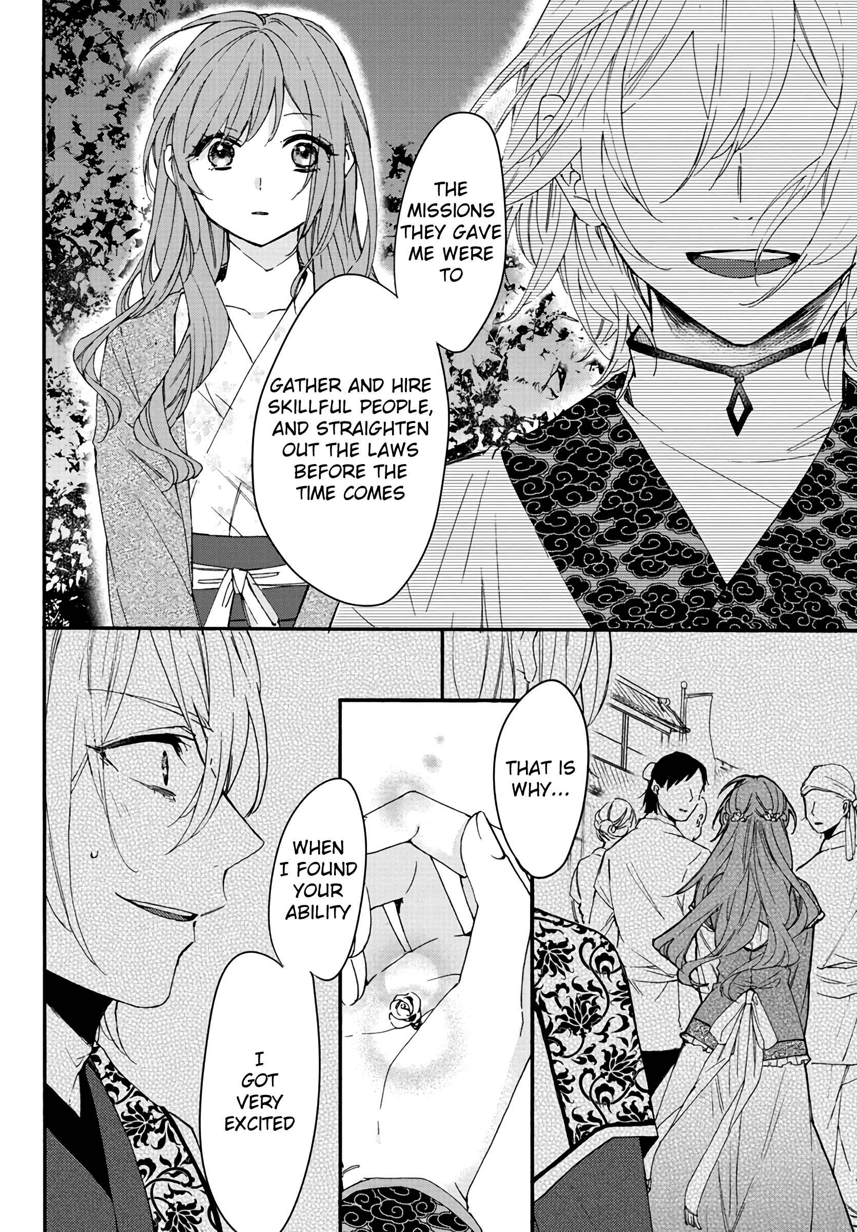 Page 16 Chapter 5 Matsurika Kanriden ~Koukyuu Jokan, Kimagure Koutei ni Misomerare~