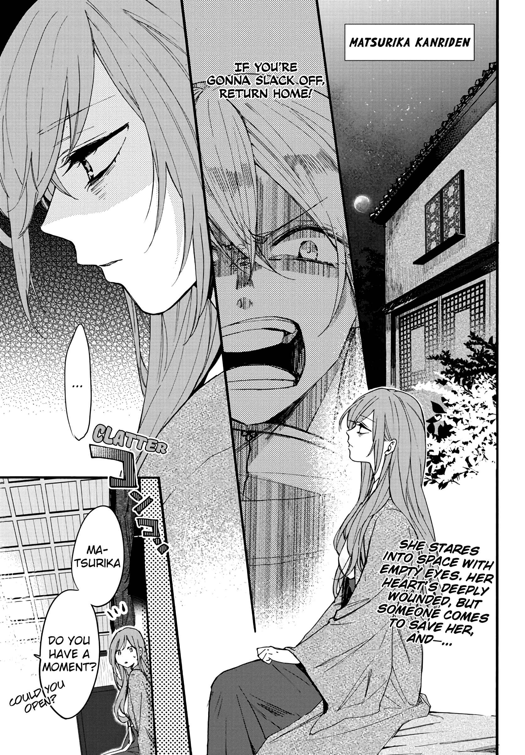 Page 2 Chapter 5 Matsurika Kanriden ~Koukyuu Jokan, Kimagure Koutei ni Misomerare~