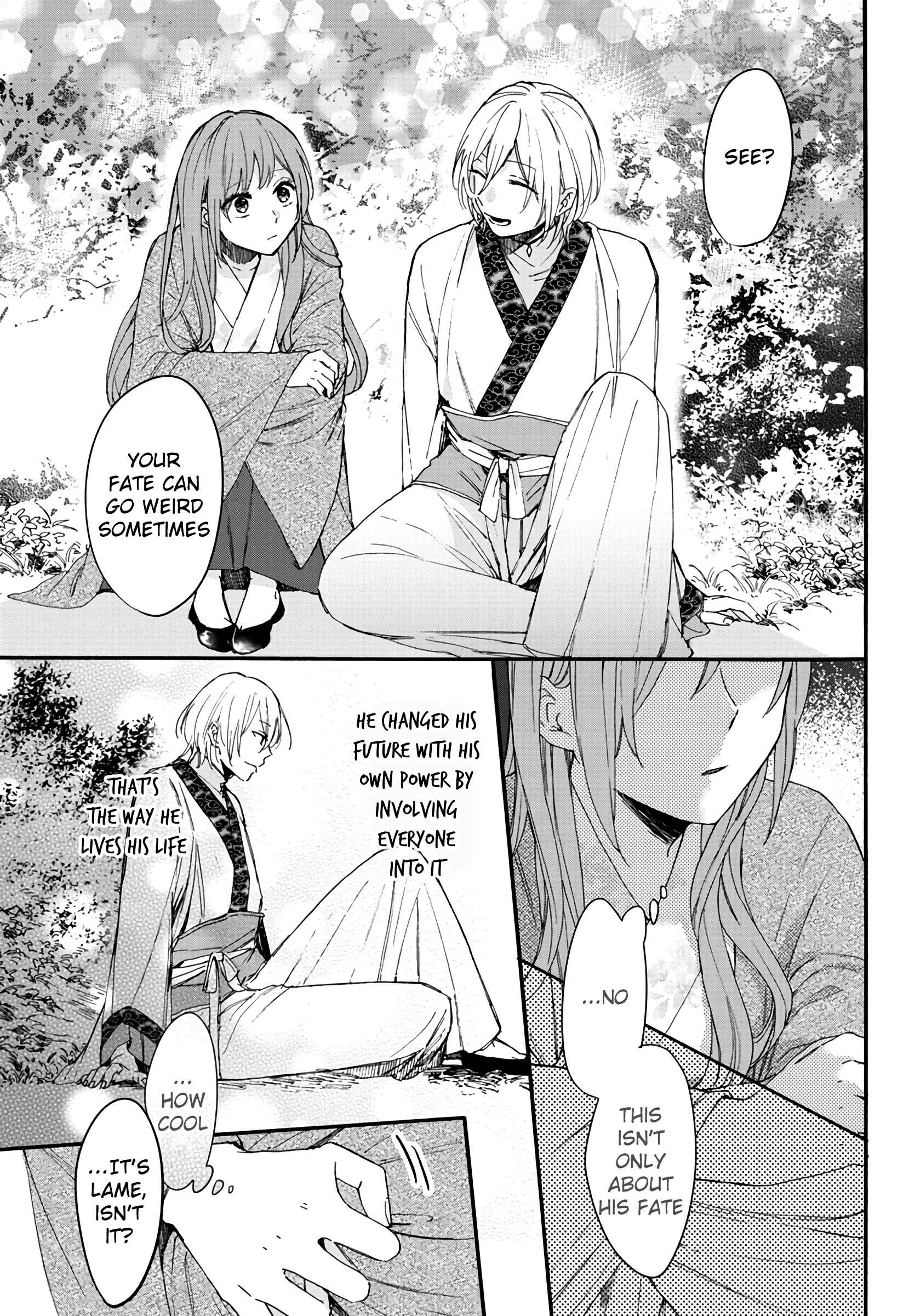 Page 25 Chapter 5 Matsurika Kanriden ~Koukyuu Jokan, Kimagure Koutei ni Misomerare~