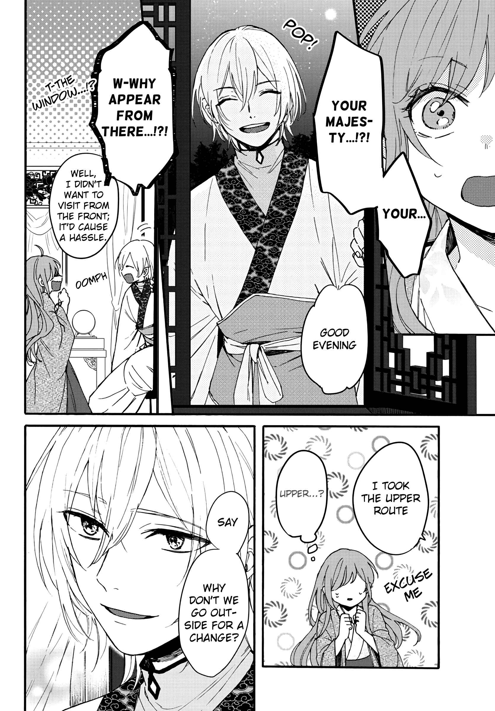 Page 3 Chapter 5 Matsurika Kanriden ~Koukyuu Jokan, Kimagure Koutei ni Misomerare~