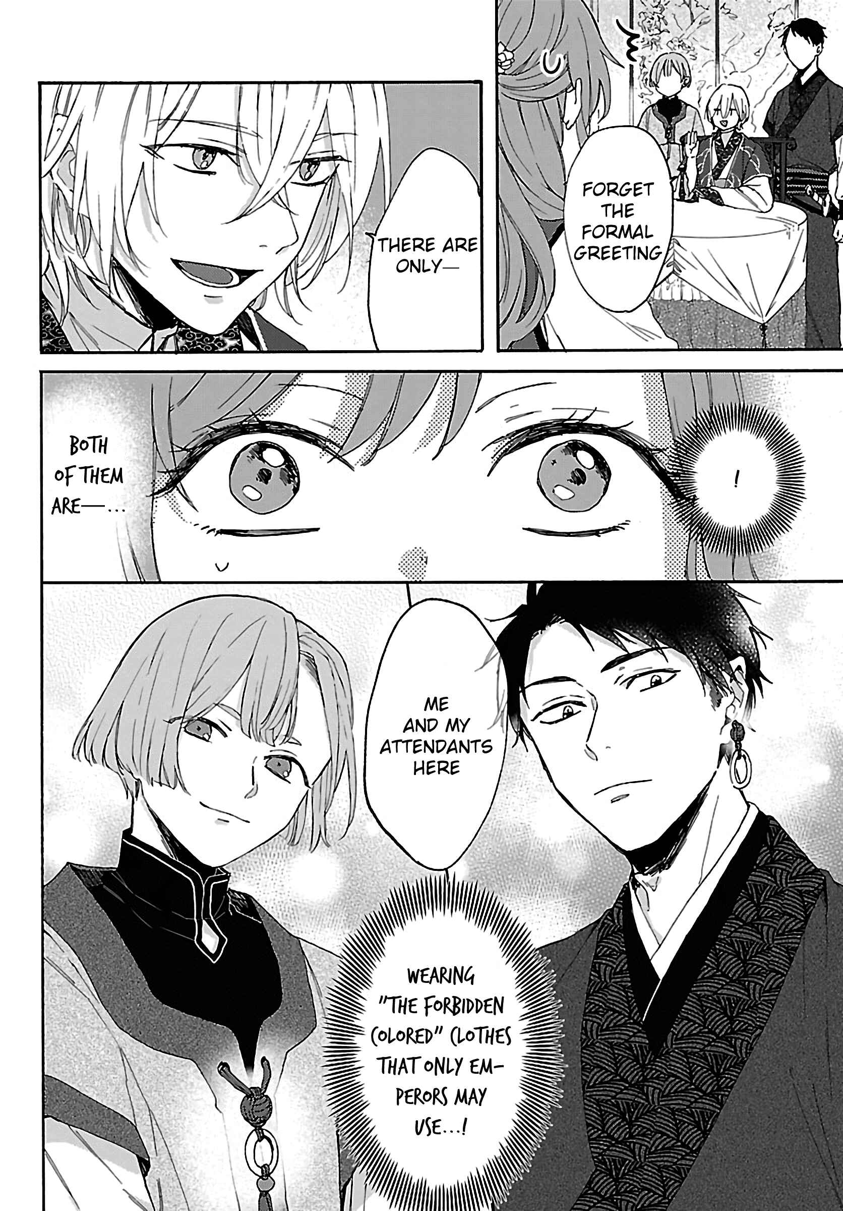 Page 15 Chapter 3 Matsurika Kanriden ~Koukyuu Jokan, Kimagure Koutei ni Misomerare~
