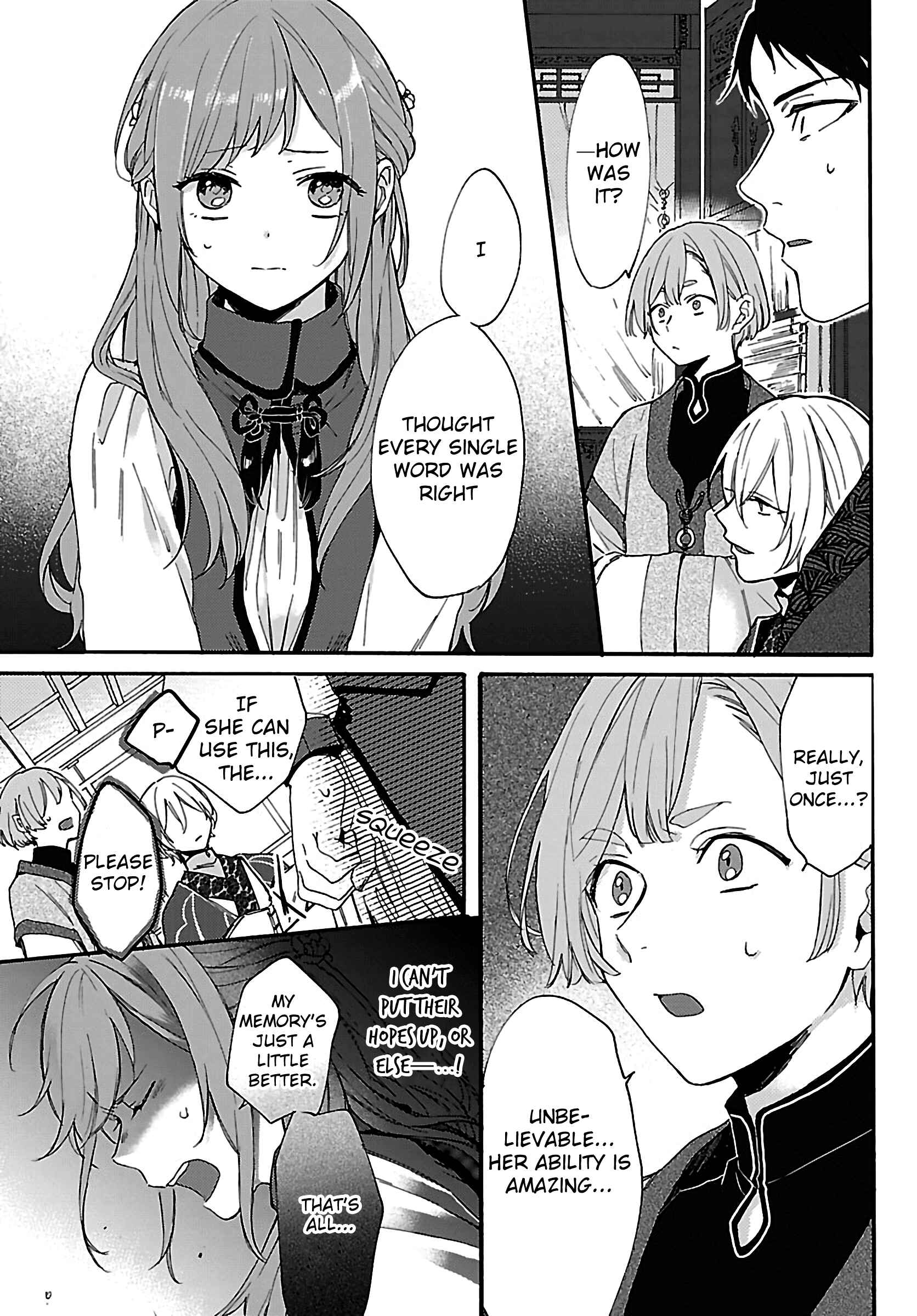 Page 20 Chapter 3 Matsurika Kanriden ~Koukyuu Jokan, Kimagure Koutei ni Misomerare~