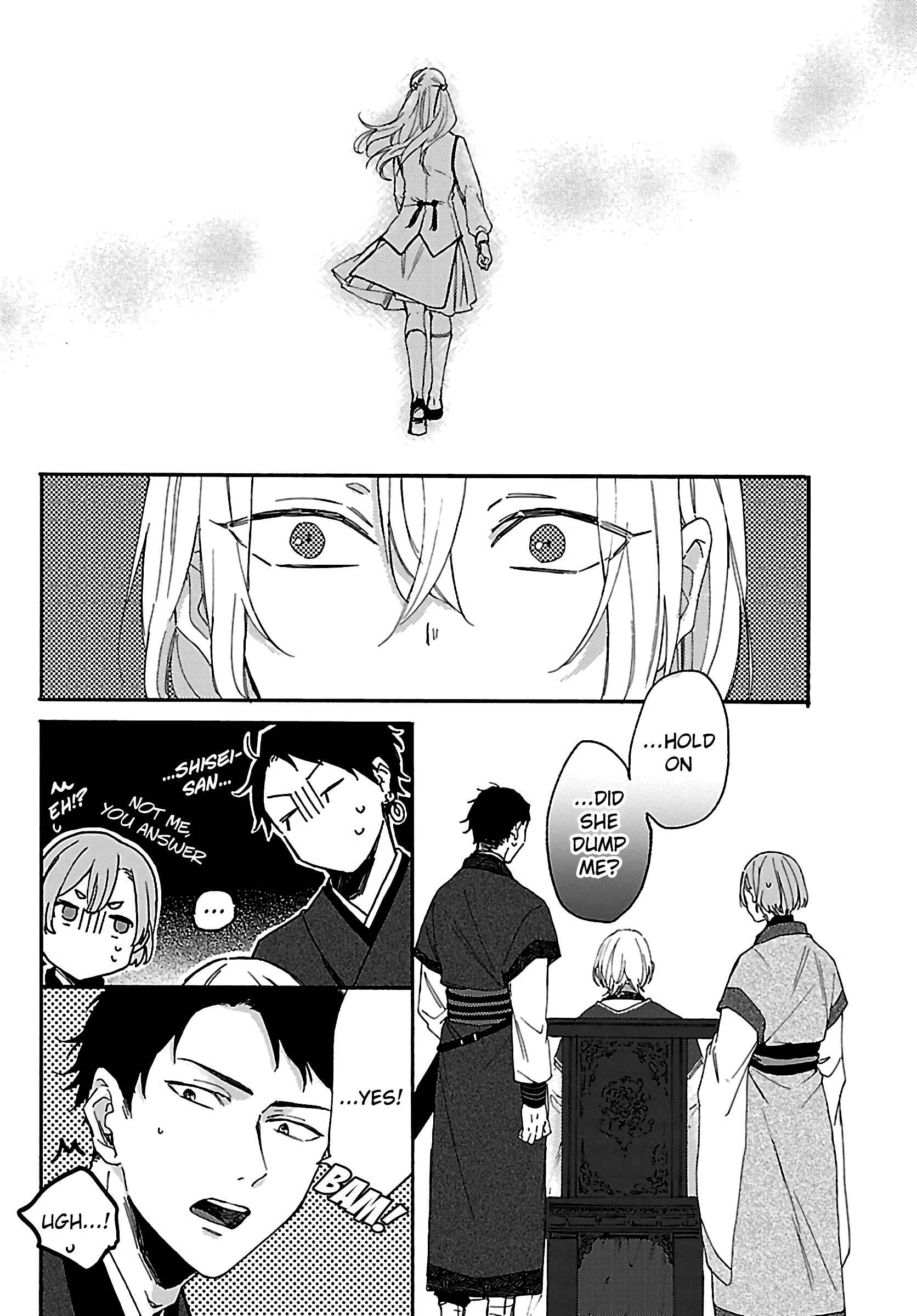 Page 23 Chapter 3 Matsurika Kanriden ~Koukyuu Jokan, Kimagure Koutei ni Misomerare~