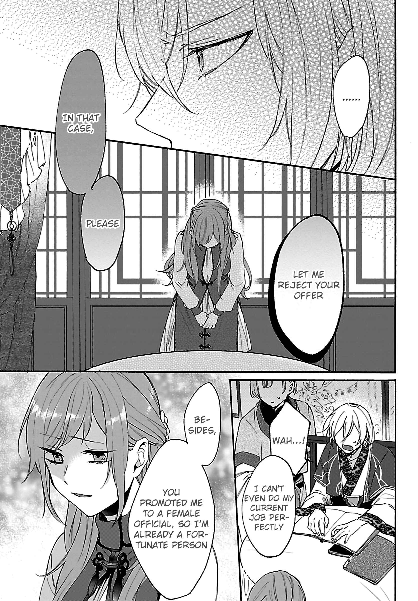 Page 24 Chapter 3 Matsurika Kanriden ~Koukyuu Jokan, Kimagure Koutei ni Misomerare~