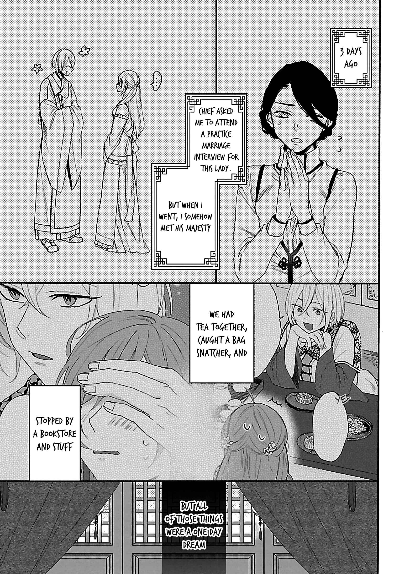 Page 4 Chapter 3 Matsurika Kanriden ~Koukyuu Jokan, Kimagure Koutei ni Misomerare~