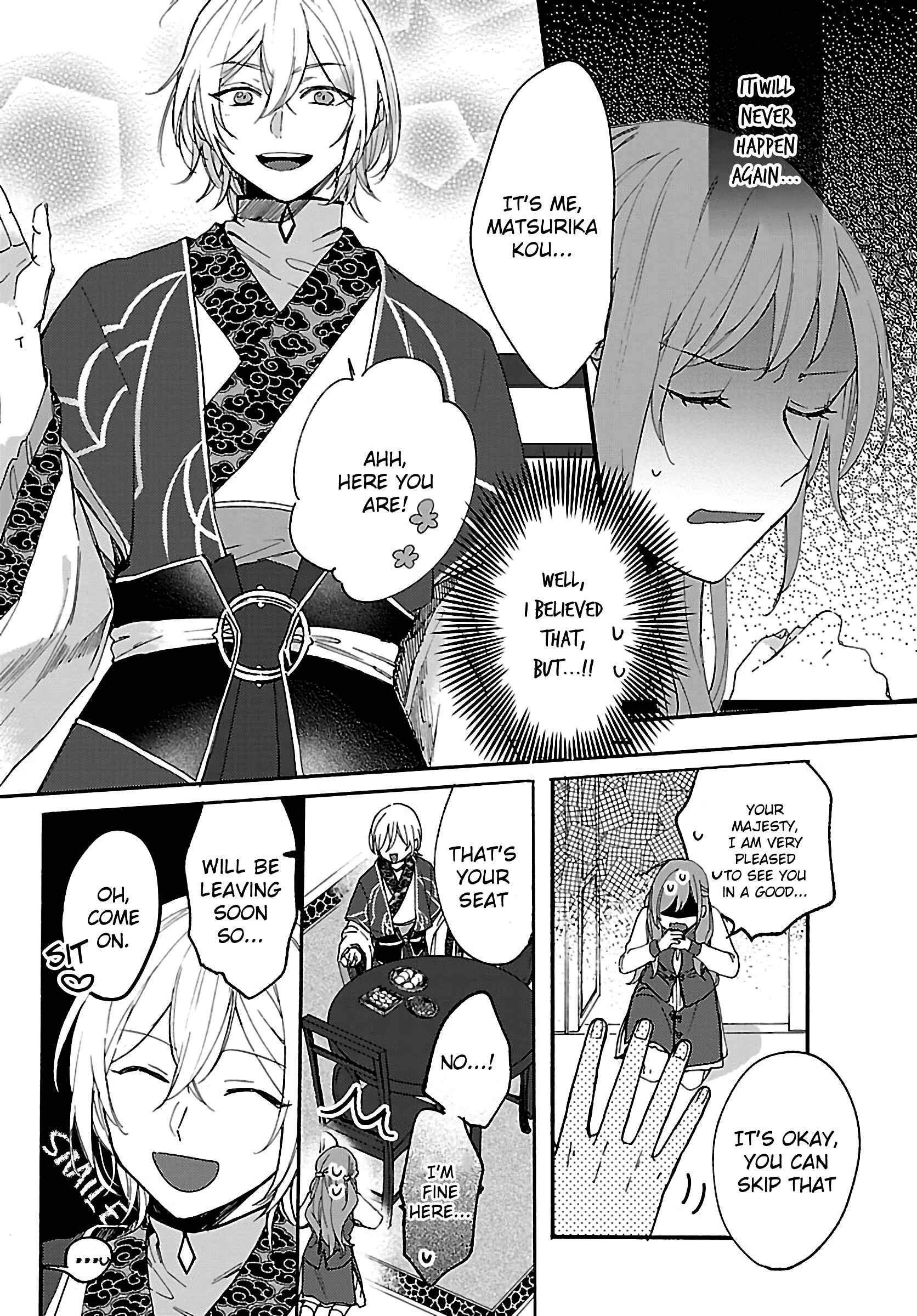 Page 5 Chapter 3 Matsurika Kanriden ~Koukyuu Jokan, Kimagure Koutei ni Misomerare~