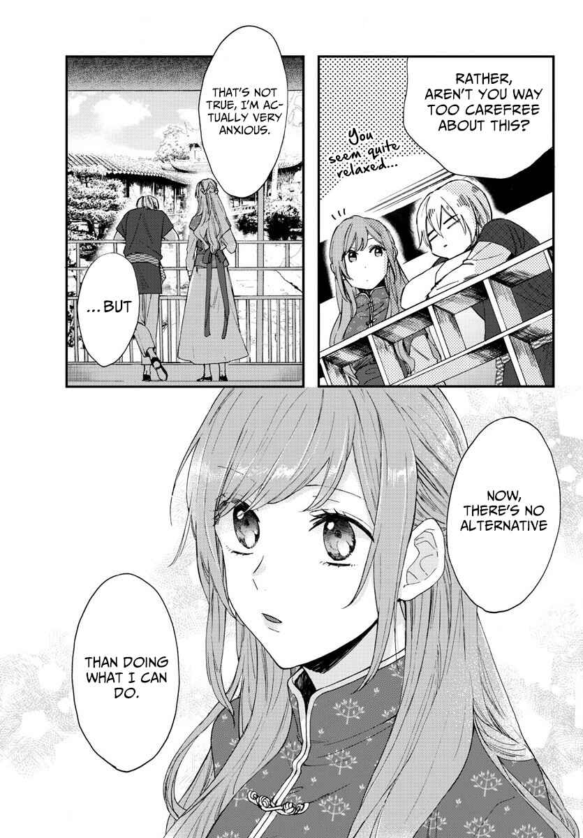 Page 13 Chapter 8 Matsurika Kanriden ~Koukyuu Jokan, Kimagure Koutei ni Misomerare~