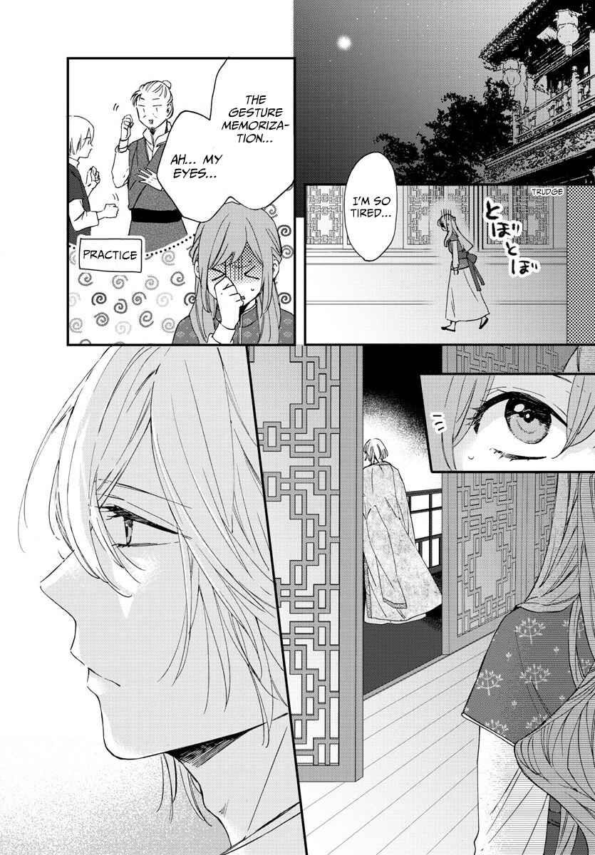 Page 17 Chapter 8 Matsurika Kanriden ~Koukyuu Jokan, Kimagure Koutei ni Misomerare~