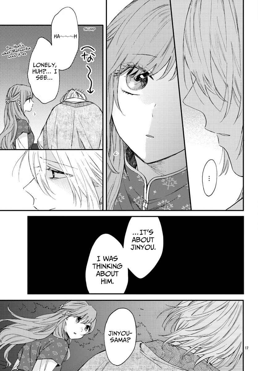 Page 19 Chapter 8 Matsurika Kanriden ~Koukyuu Jokan, Kimagure Koutei ni Misomerare~