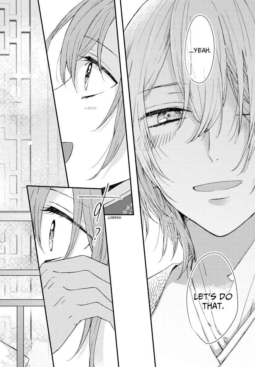 Page 24 Chapter 8 Matsurika Kanriden ~Koukyuu Jokan, Kimagure Koutei ni Misomerare~