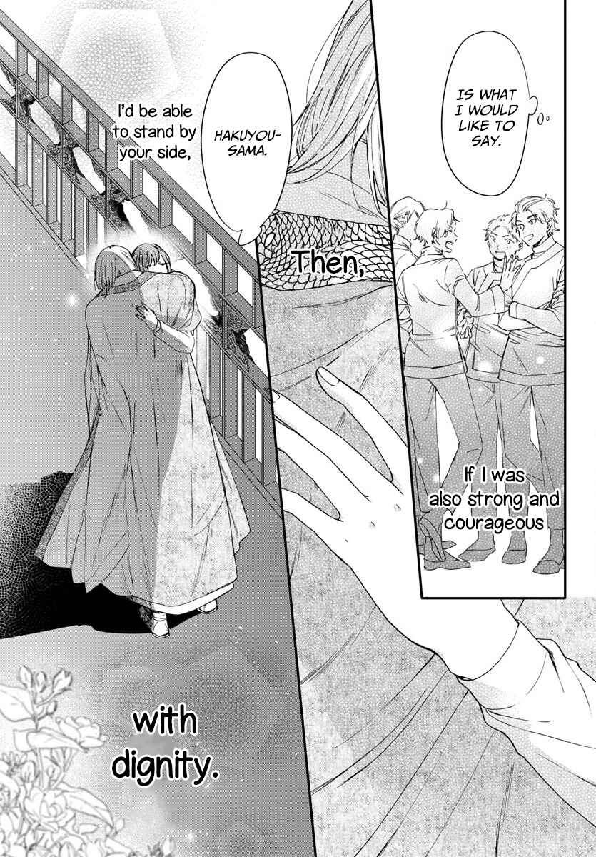 Page 27 Chapter 8 Matsurika Kanriden ~Koukyuu Jokan, Kimagure Koutei ni Misomerare~