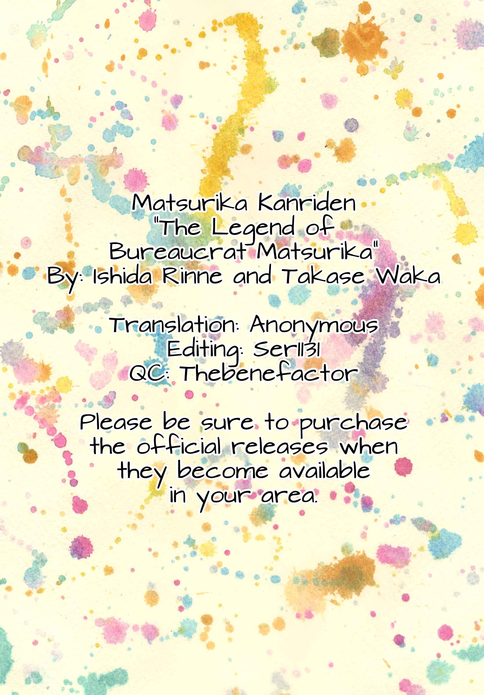 Page 1 Chapter 2 Matsurika Kanriden ~Koukyuu Jokan, Kimagure Koutei ni Misomerare~