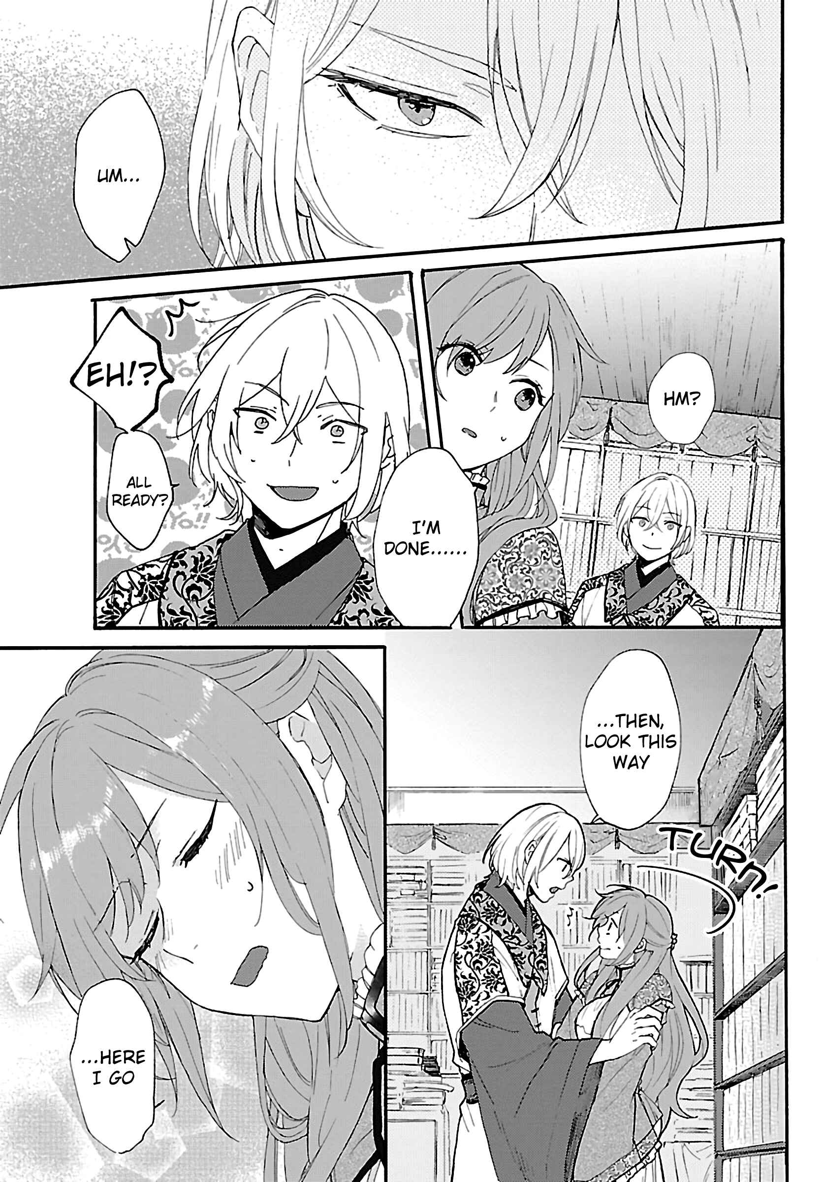 Page 12 Chapter 2 Matsurika Kanriden ~Koukyuu Jokan, Kimagure Koutei ni Misomerare~