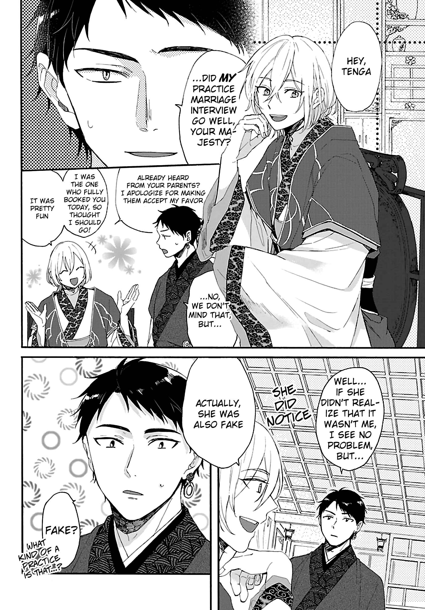Page 19 Chapter 2 Matsurika Kanriden ~Koukyuu Jokan, Kimagure Koutei ni Misomerare~