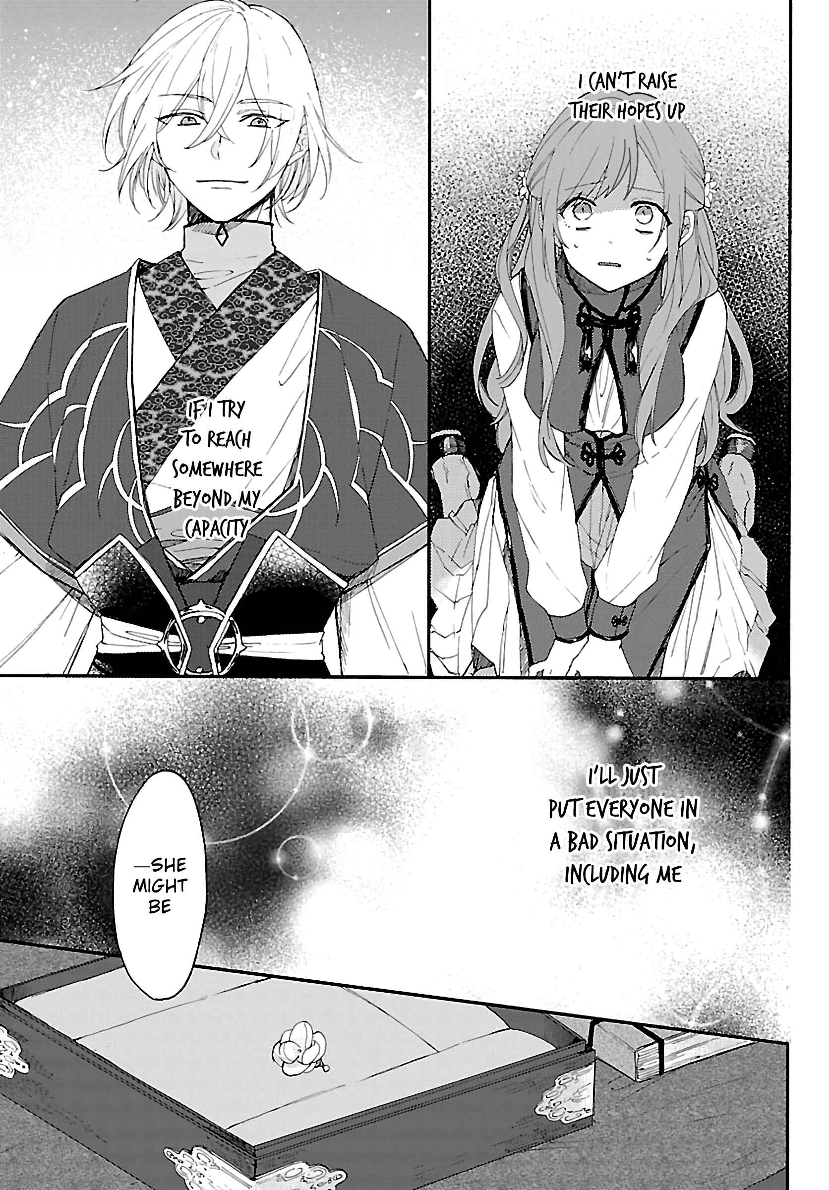 Page 24 Chapter 2 Matsurika Kanriden ~Koukyuu Jokan, Kimagure Koutei ni Misomerare~