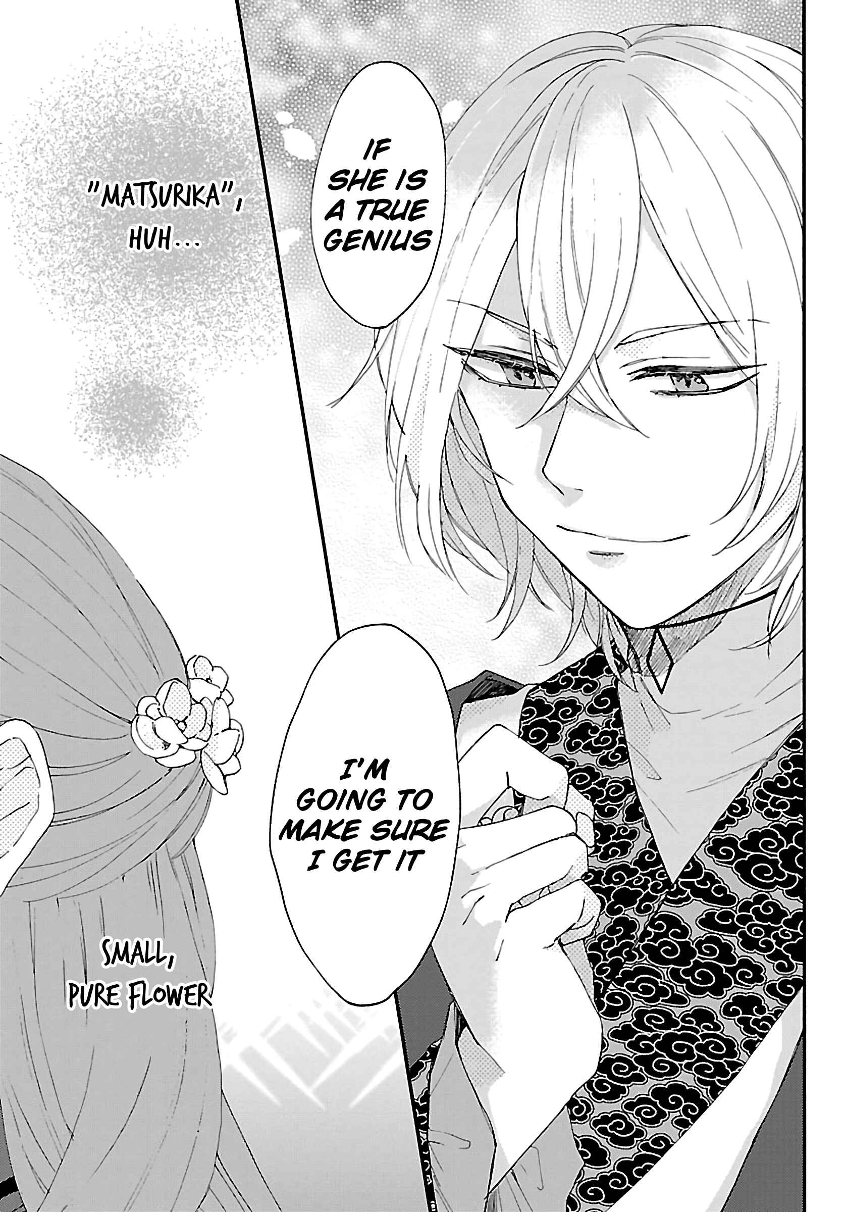 Page 28 Chapter 2 Matsurika Kanriden ~Koukyuu Jokan, Kimagure Koutei ni Misomerare~
