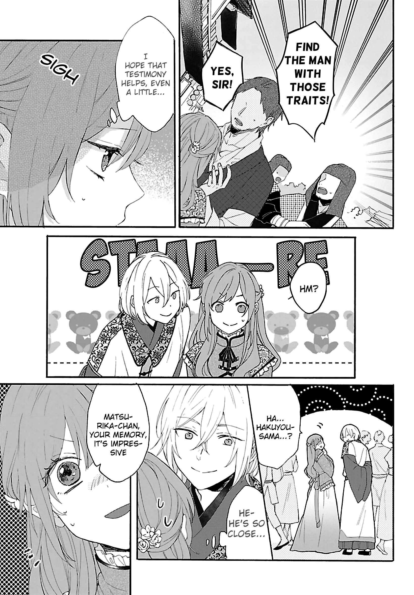 Page 4 Chapter 2 Matsurika Kanriden ~Koukyuu Jokan, Kimagure Koutei ni Misomerare~