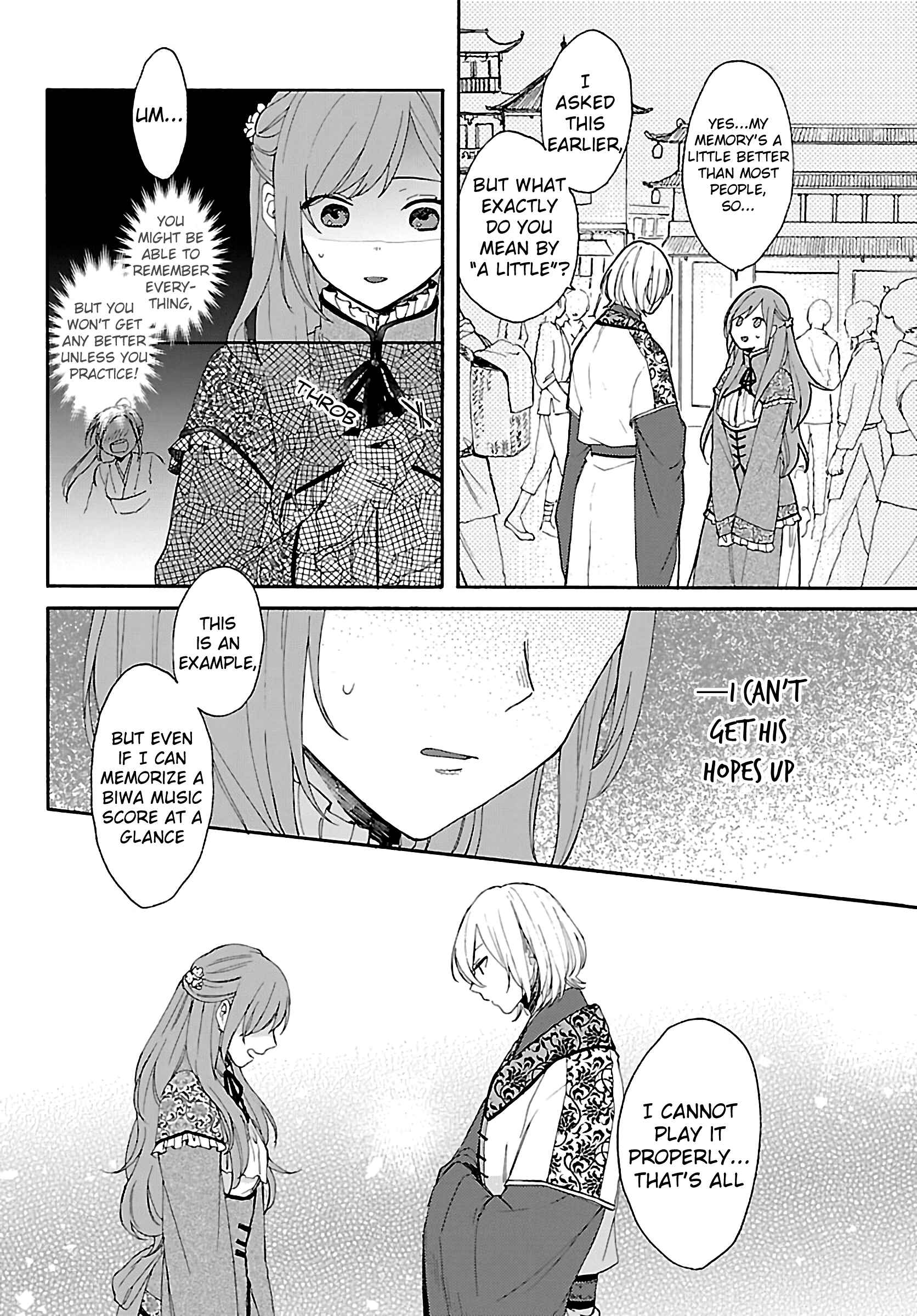 Page 5 Chapter 2 Matsurika Kanriden ~Koukyuu Jokan, Kimagure Koutei ni Misomerare~