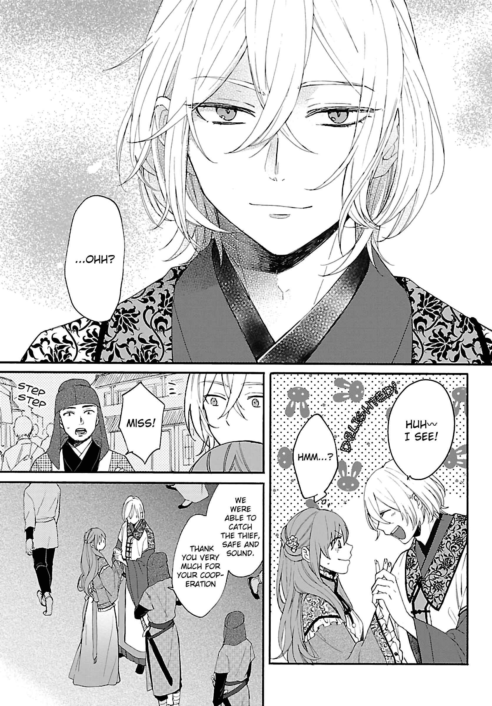 Page 6 Chapter 2 Matsurika Kanriden ~Koukyuu Jokan, Kimagure Koutei ni Misomerare~
