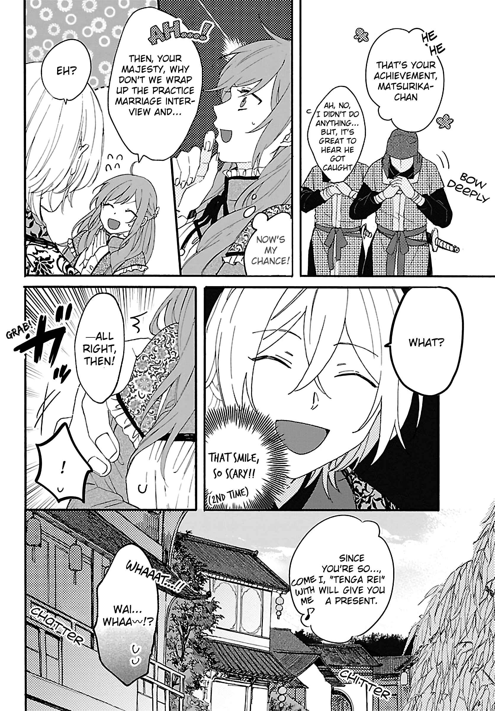 Page 7 Chapter 2 Matsurika Kanriden ~Koukyuu Jokan, Kimagure Koutei ni Misomerare~