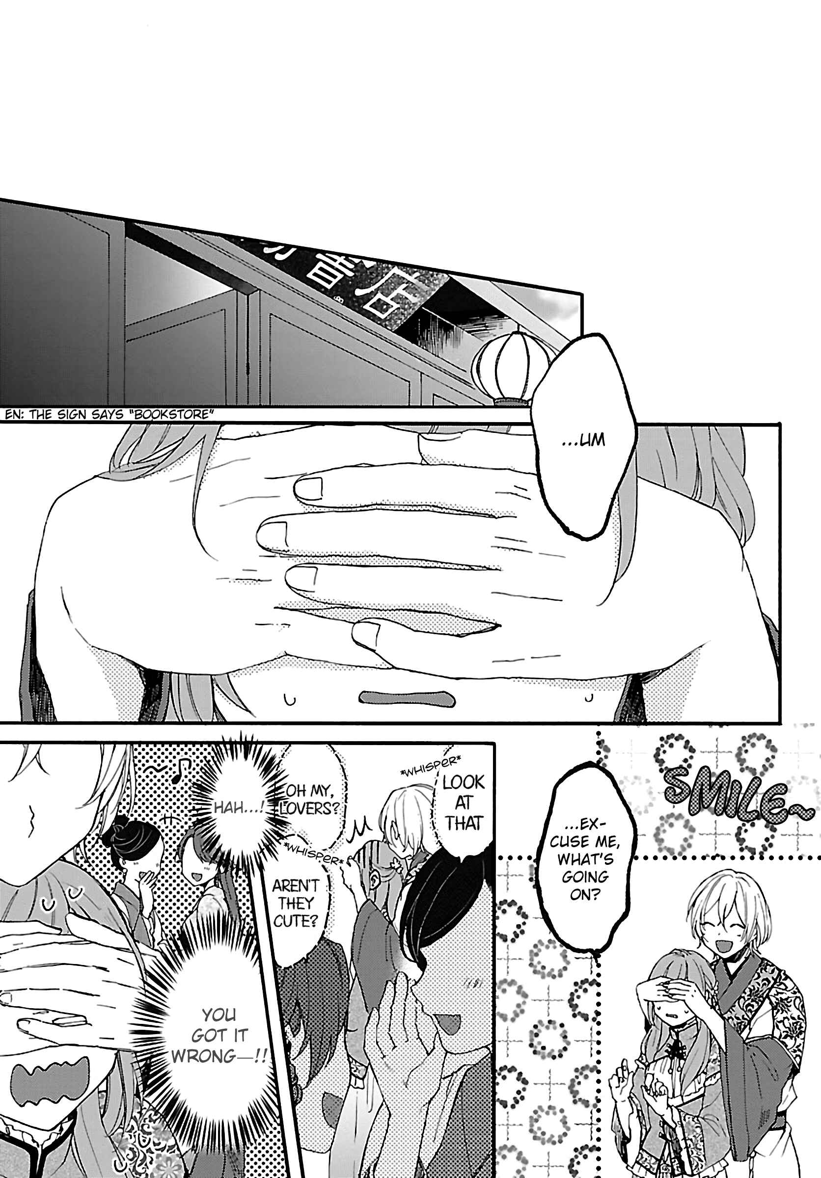 Page 8 Chapter 2 Matsurika Kanriden ~Koukyuu Jokan, Kimagure Koutei ni Misomerare~