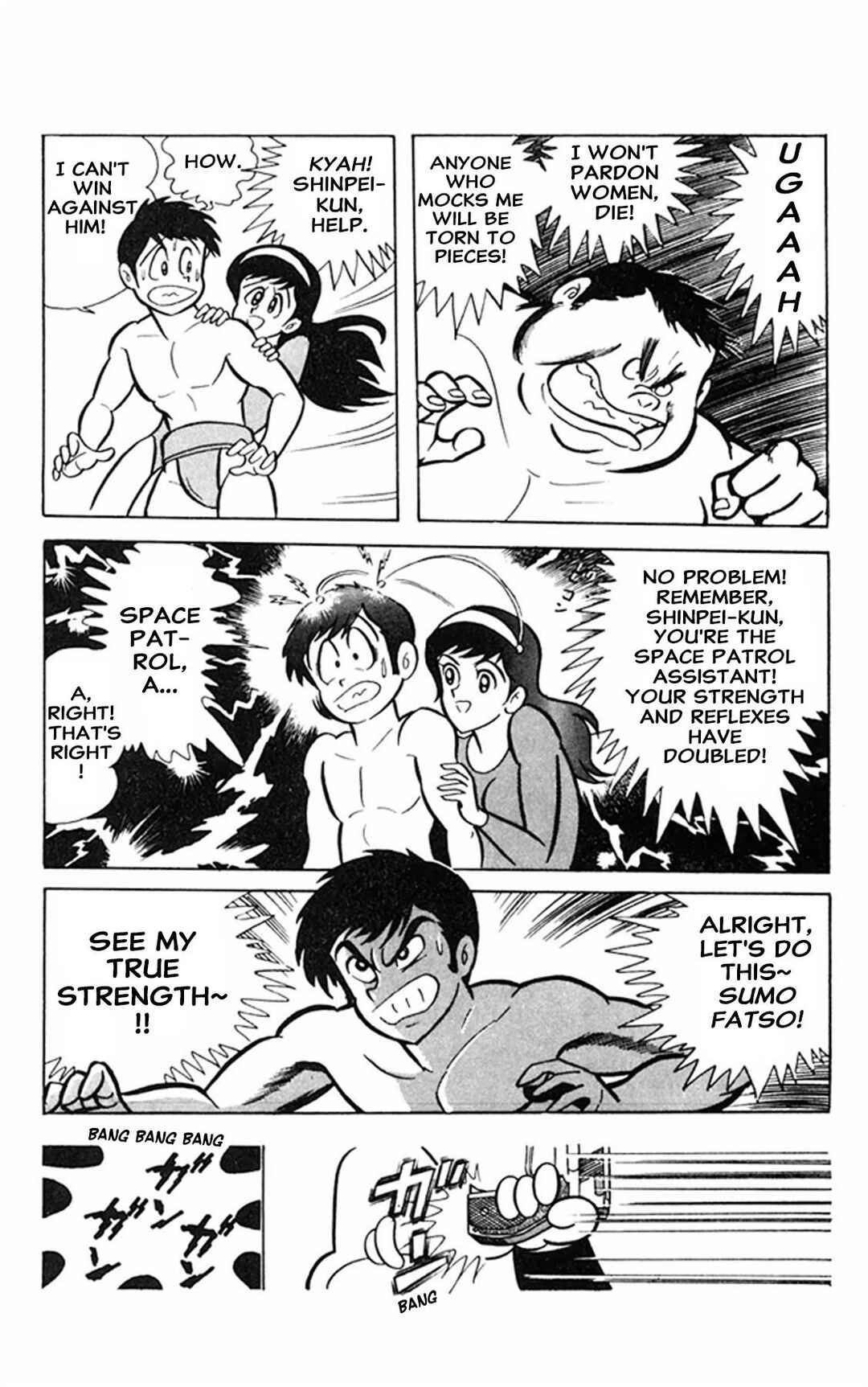 Page 14 Chapter 2 Super Girl UFO