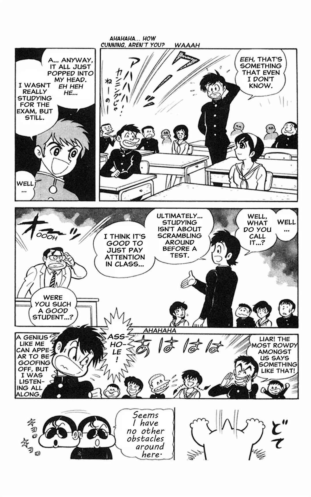 Page 6 Chapter 2 Super Girl UFO