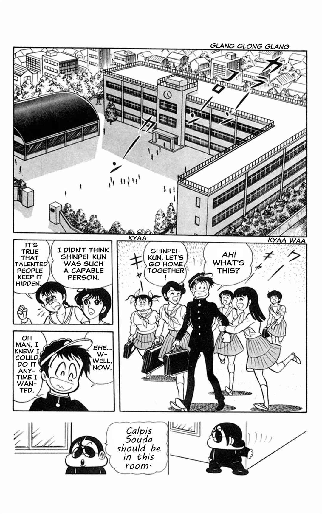 Page 7 Chapter 2 Super Girl UFO
