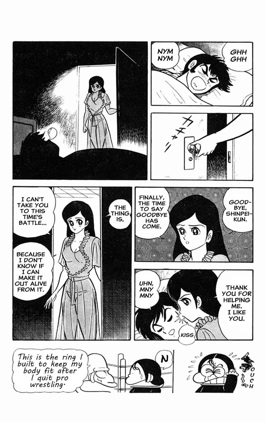 Page 3 Chapter 3 Super Girl UFO