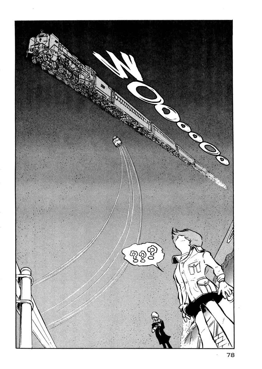 Page 14 Chapter 3 Harlock Saga - The Ring of the Nibelung