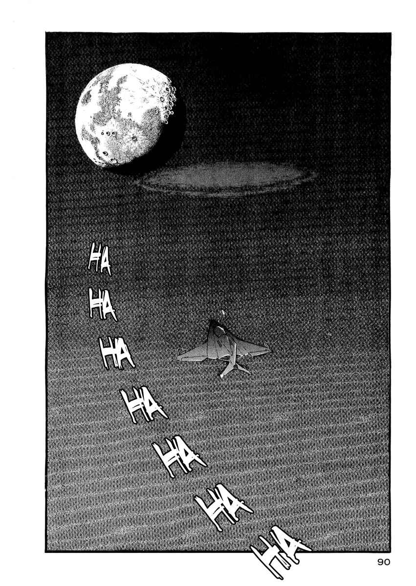 Page 25 Chapter 3 Harlock Saga - The Ring of the Nibelung
