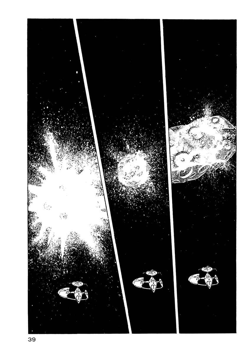 Page 8 Chapter 9 Harlock Saga - The Ring of the Nibelung