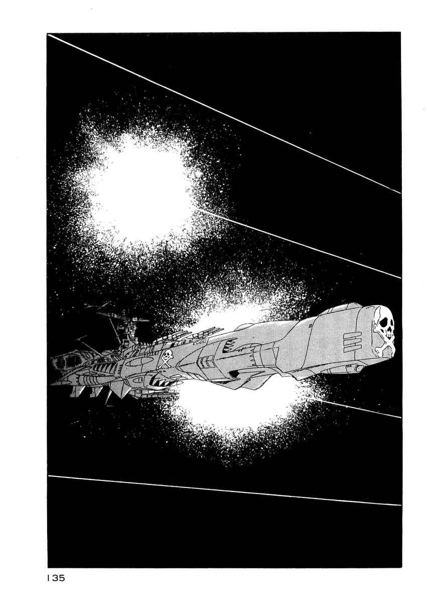 Page 17 Chapter 5 Harlock Saga - The Ring of the Nibelung