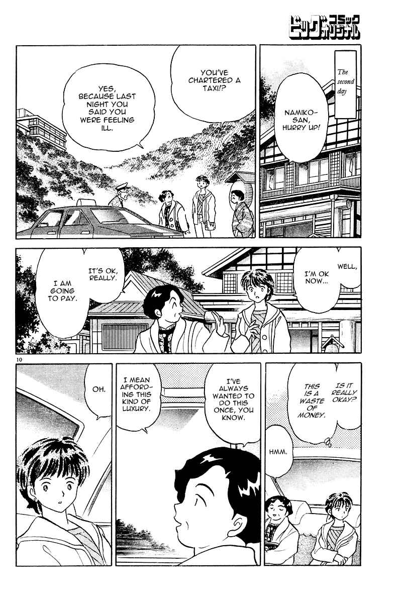 Page 11 Chapter Unknown_5d54 A Compulsory Holiday