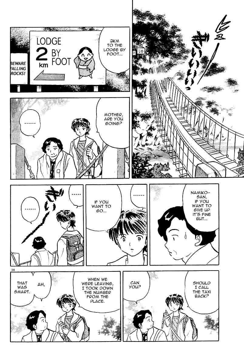 Page 15 Chapter Unknown_5d54 A Compulsory Holiday