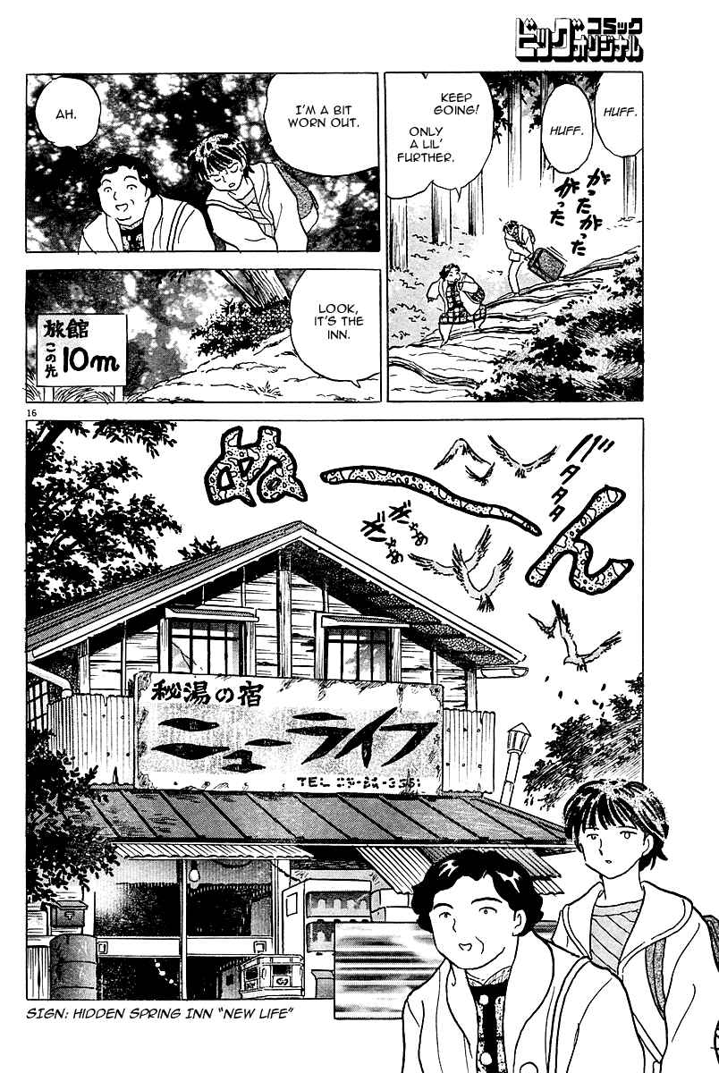 Page 17 Chapter Unknown_5d54 A Compulsory Holiday