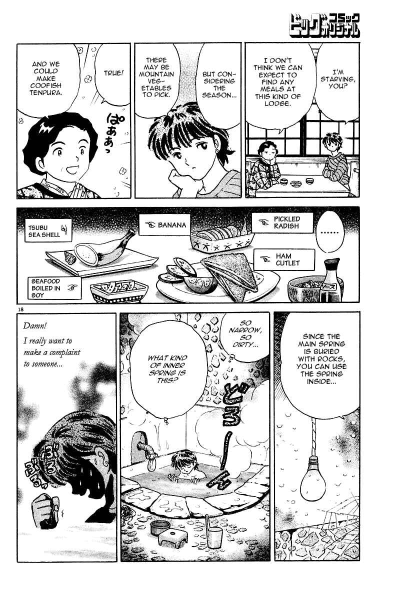 Page 19 Chapter Unknown_5d54 A Compulsory Holiday