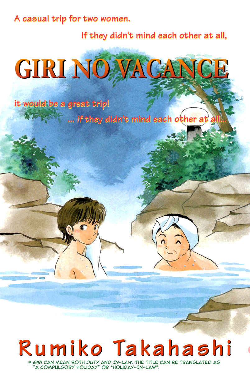 Page 2 Chapter Unknown_5d54 A Compulsory Holiday